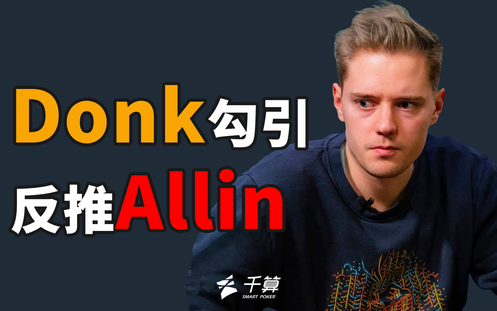 打口令