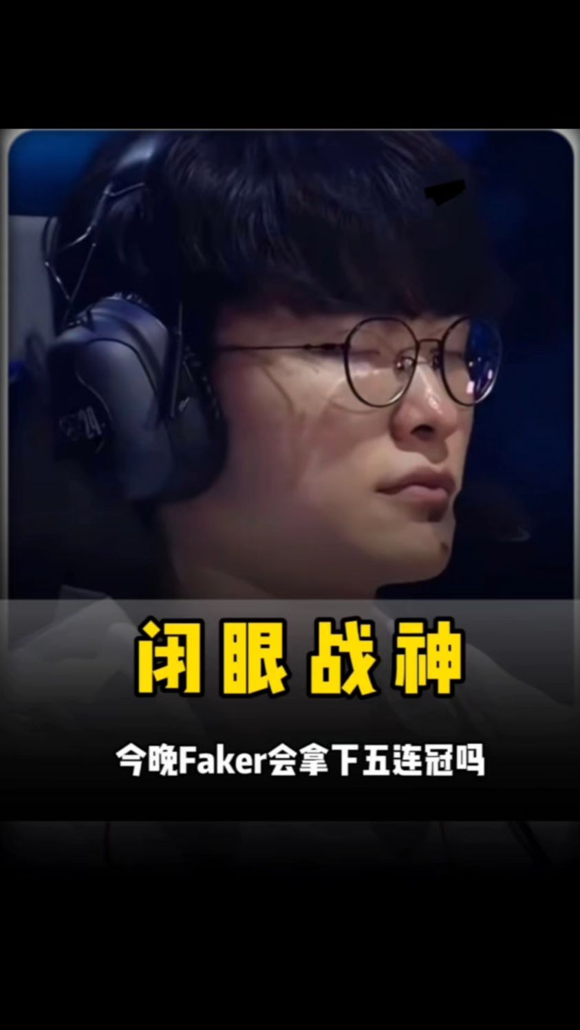 列名次