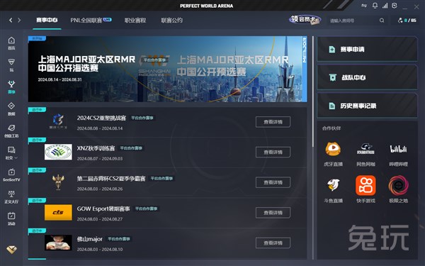 触发数据泄 触发数据泄